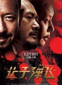 暧昧时间